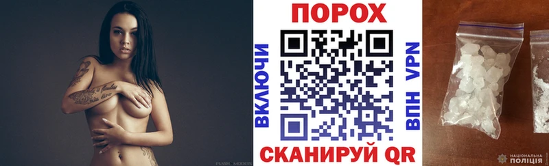 shop официальный сайт где можно купить наркотик Новосиль Амфетамин VHQ