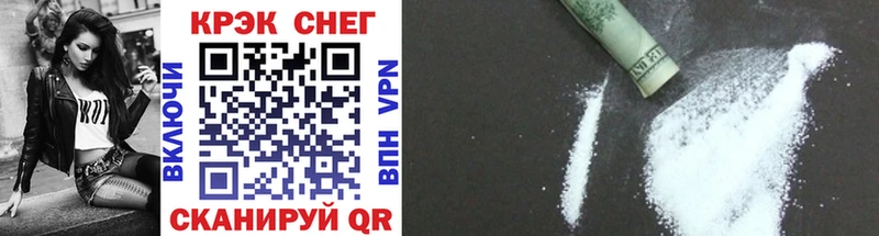 Cocaine Fish Scale ОМГ ОМГ ТОР Новосиль наркошоп