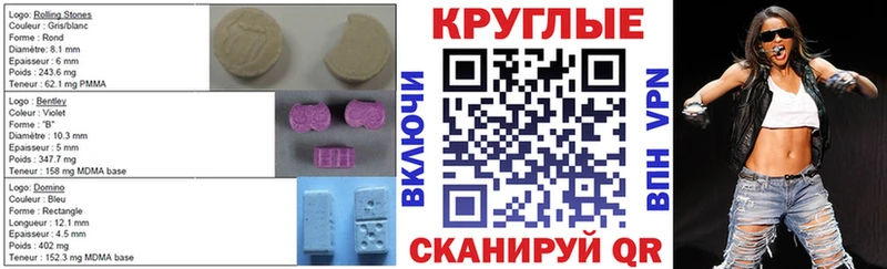 ЭКСТАЗИ 280 MDMA  как найти   Новосиль 