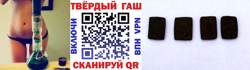ГАШИШ Premium Новосиль