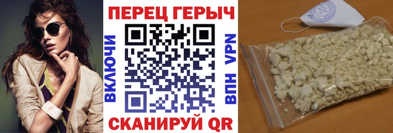 Героин VHQ  Новосиль 