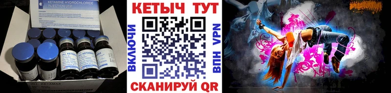 Кетамин VHQ нарко площадка телеграм Новосиль хочу