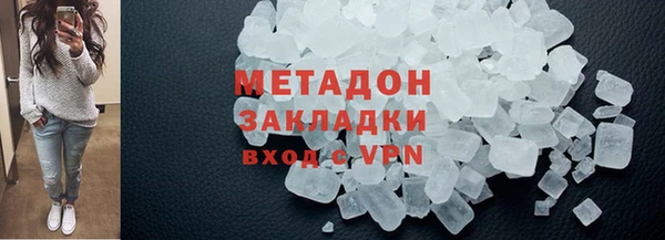 бутират Балахна