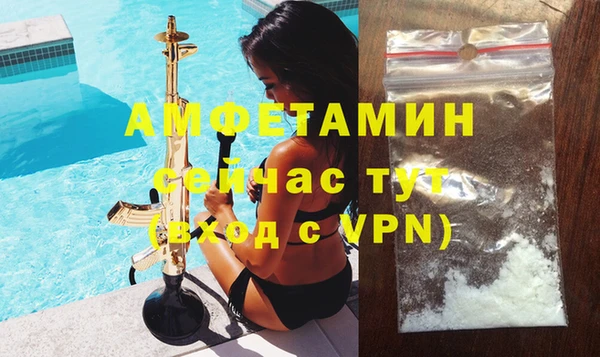 бутират Балахна