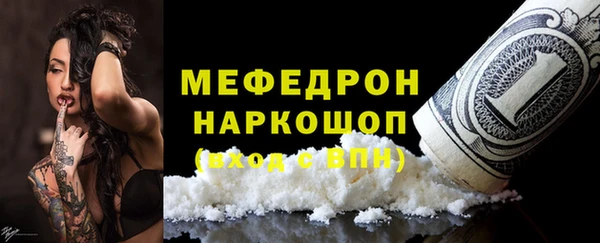 кристаллы Балабаново