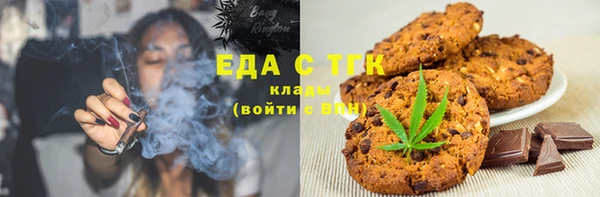 кристаллы Балабаново