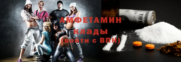 бутират Балахна