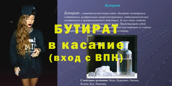 мефедрон мука Баксан