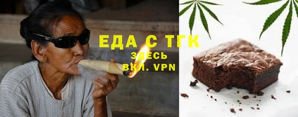 кристаллы Балабаново