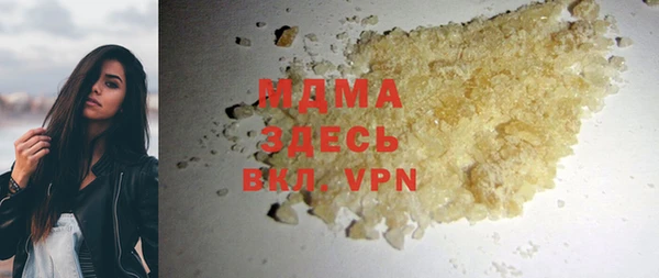 мефедрон мука Баксан