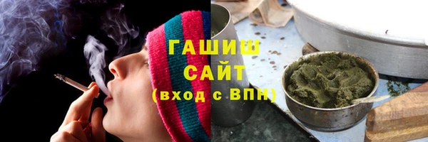 бутират Балахна