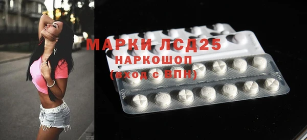 бутират Балахна