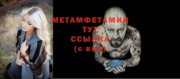 бутират Балахна