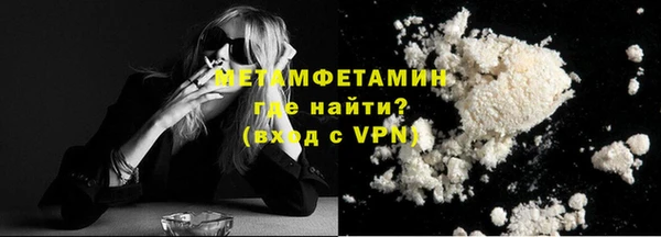 мефедрон мука Баксан