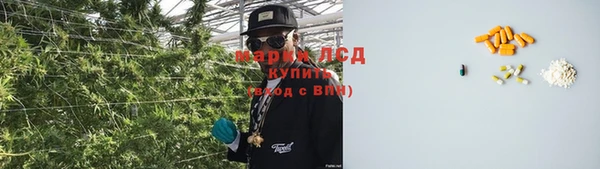 бутират Балахна