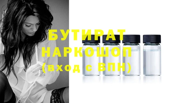 кристаллы Балабаново