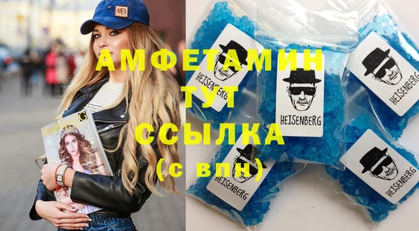 мефедрон мука Баксан