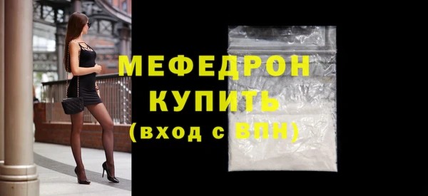 бутират Балахна
