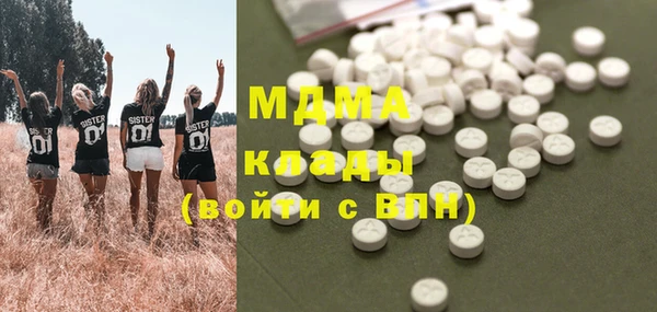кристаллы Балабаново