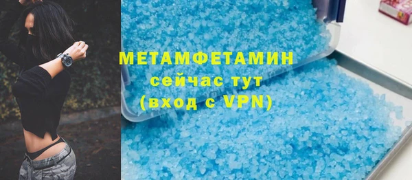мефедрон мука Баксан