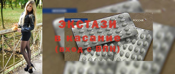 кристаллы Балабаново