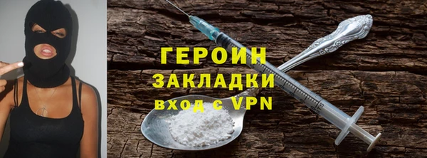 бутират Балахна