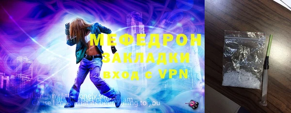 мефедрон мука Баксан