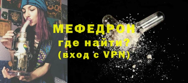 кристаллы Балабаново