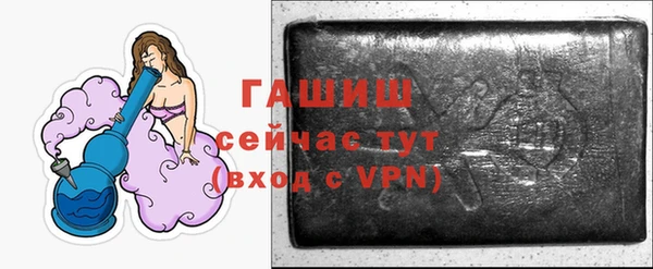 кристаллы Балабаново