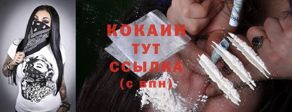 мефедрон мука Баксан