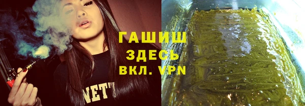 кристаллы Балабаново