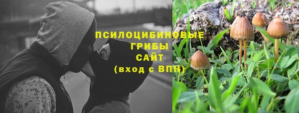 кристаллы Балабаново