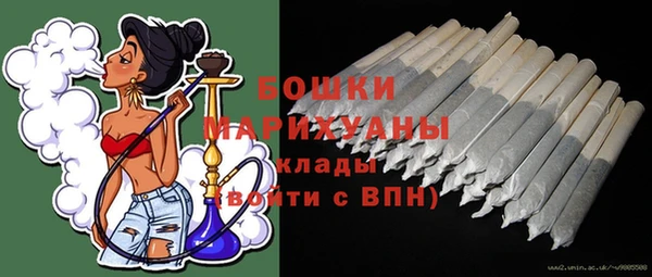 бутират Балахна