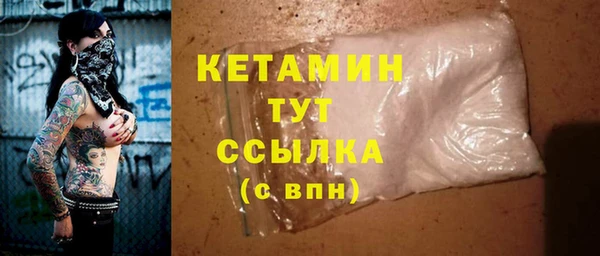 кристаллы Балабаново