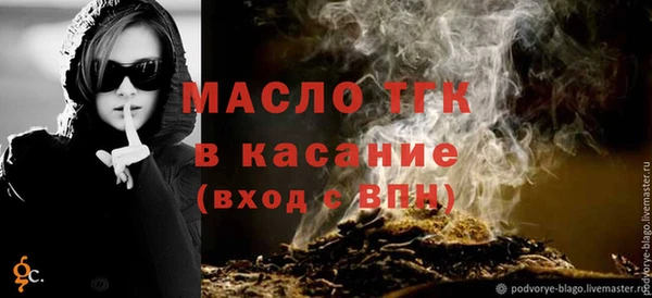 кристаллы Балабаново