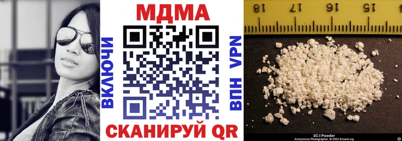 MDMA Molly  Новосиль 