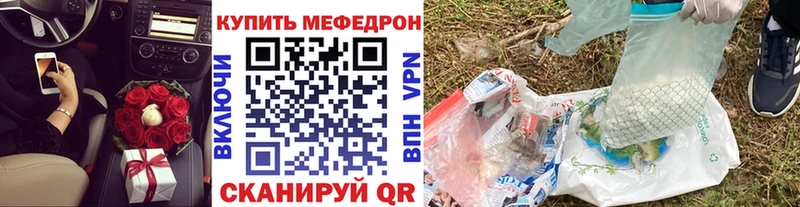 hydra рабочий сайт Новосиль Мефедрон мука