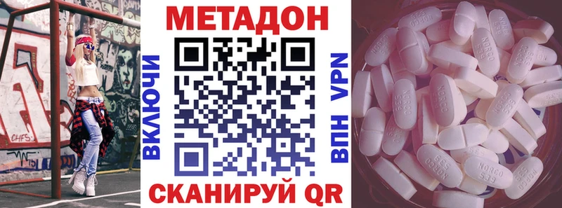 МЕТАДОН мёд  ссылка на мегу зеркало  Новосиль 